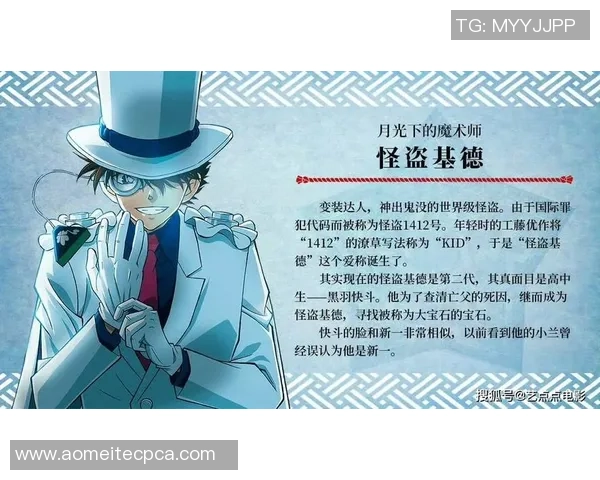 柯南中的足球明星揭秘:那些在推理与运动场上闪耀的传奇人物 柯南中的足球明星揭秘:那些在推理与运动场上闪耀的传奇人物