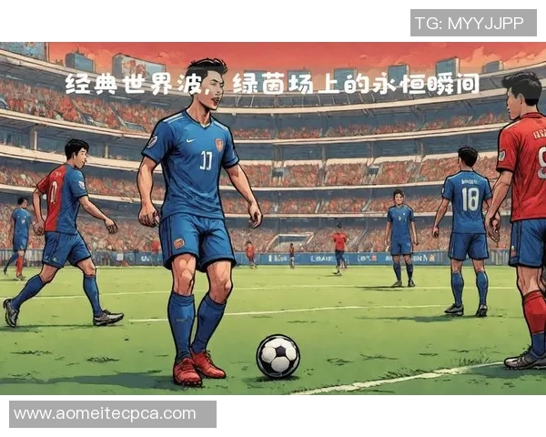 香港足球明星荣获国际大奖的精彩瞬间与背后故事分享