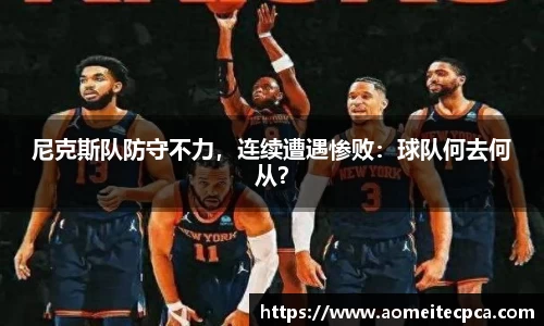 NG体育