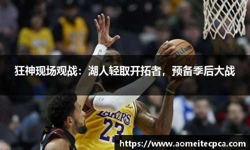 NG体育官方网站