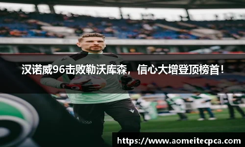 NG体育