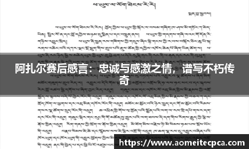 NG体育官方网站