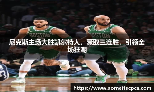 NG体育官网