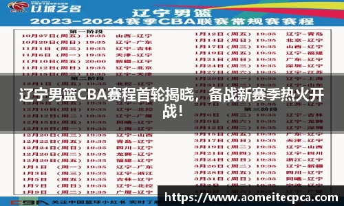 NG体育官网
