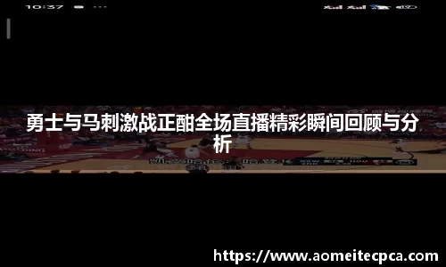 NG体育