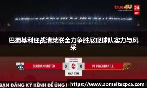 NG体育官网