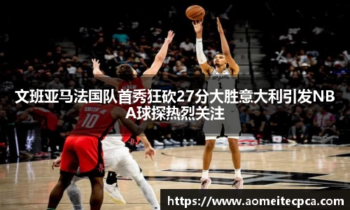 NG体育