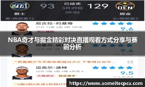 NG体育