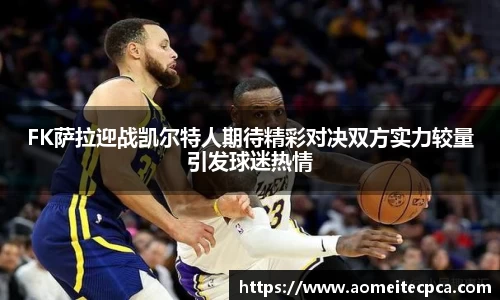 NG体育官网