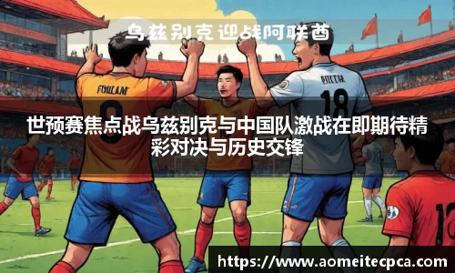 NG体育官网