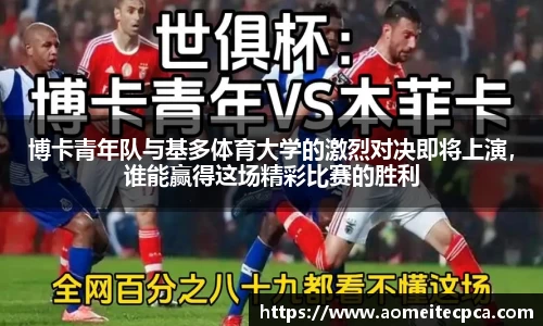 NG体育官方网站